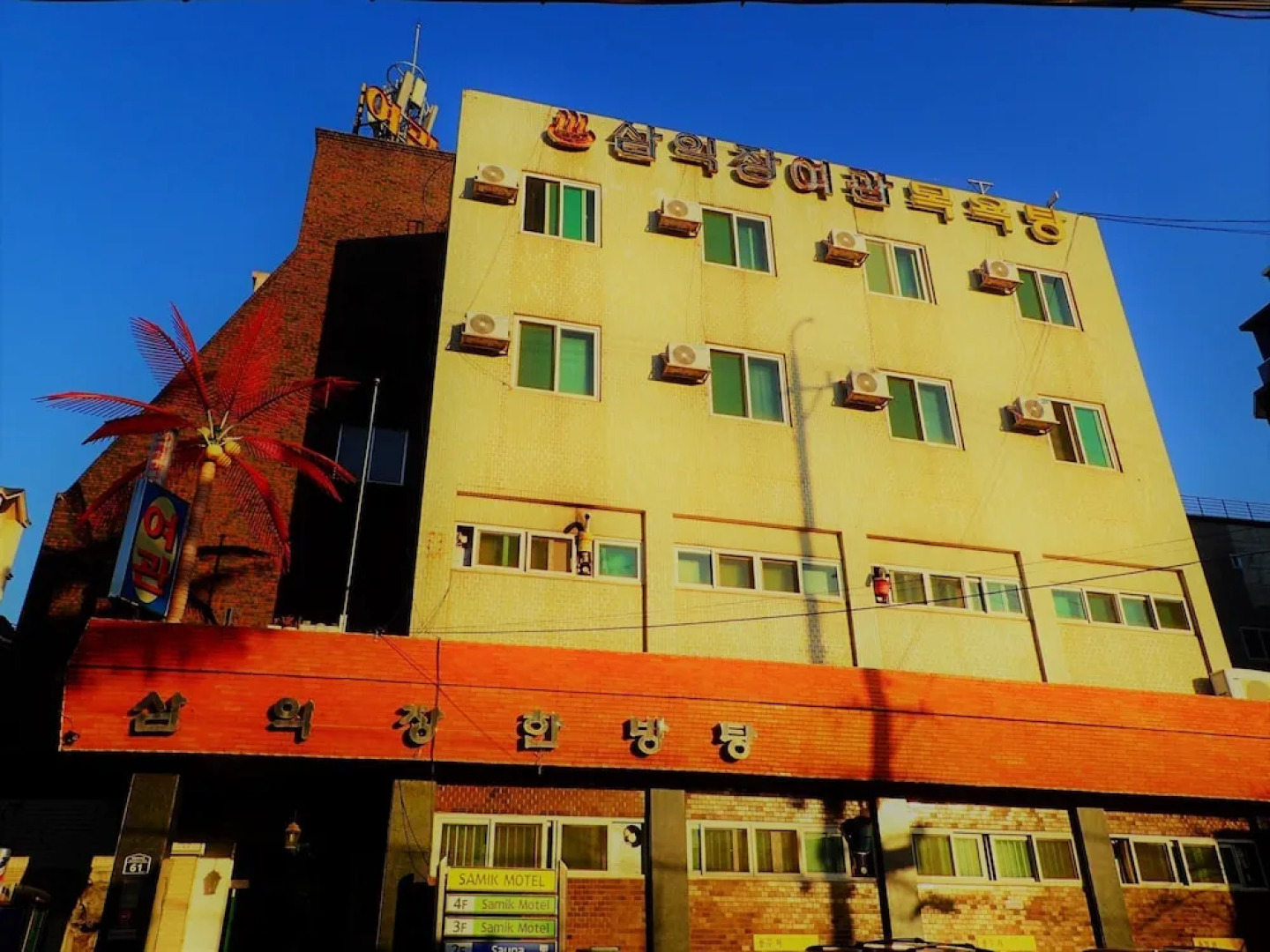 Sam Ik Jang Motel