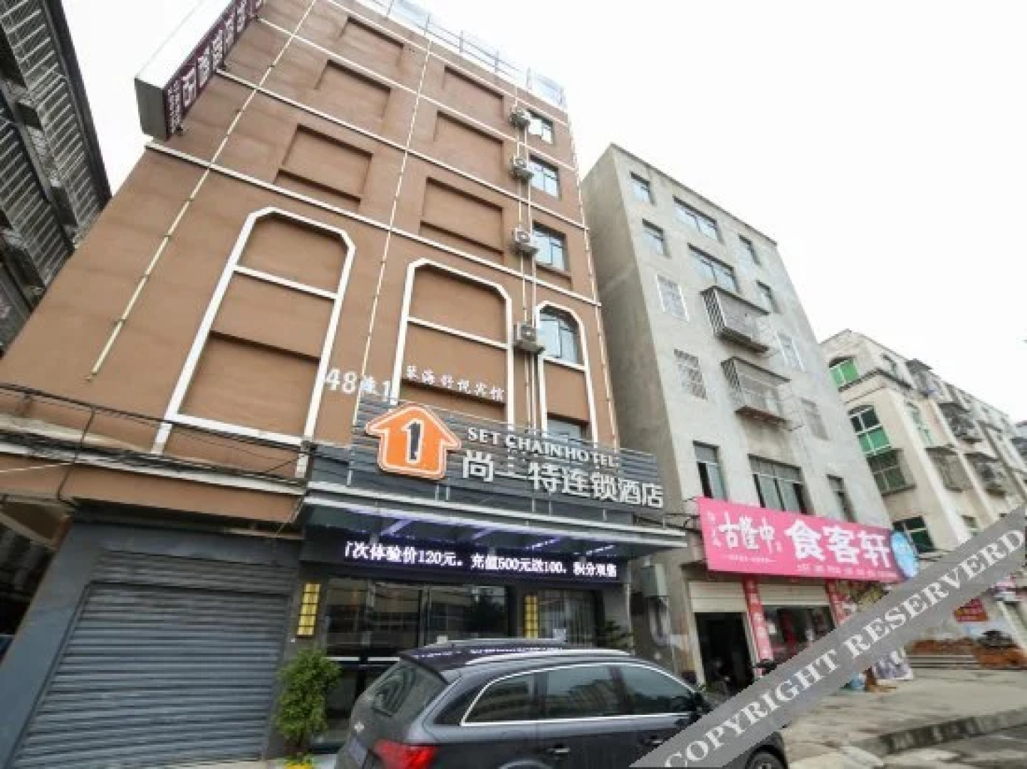 SET Chain Hotel (Xiangyang Yiwu Trade City)