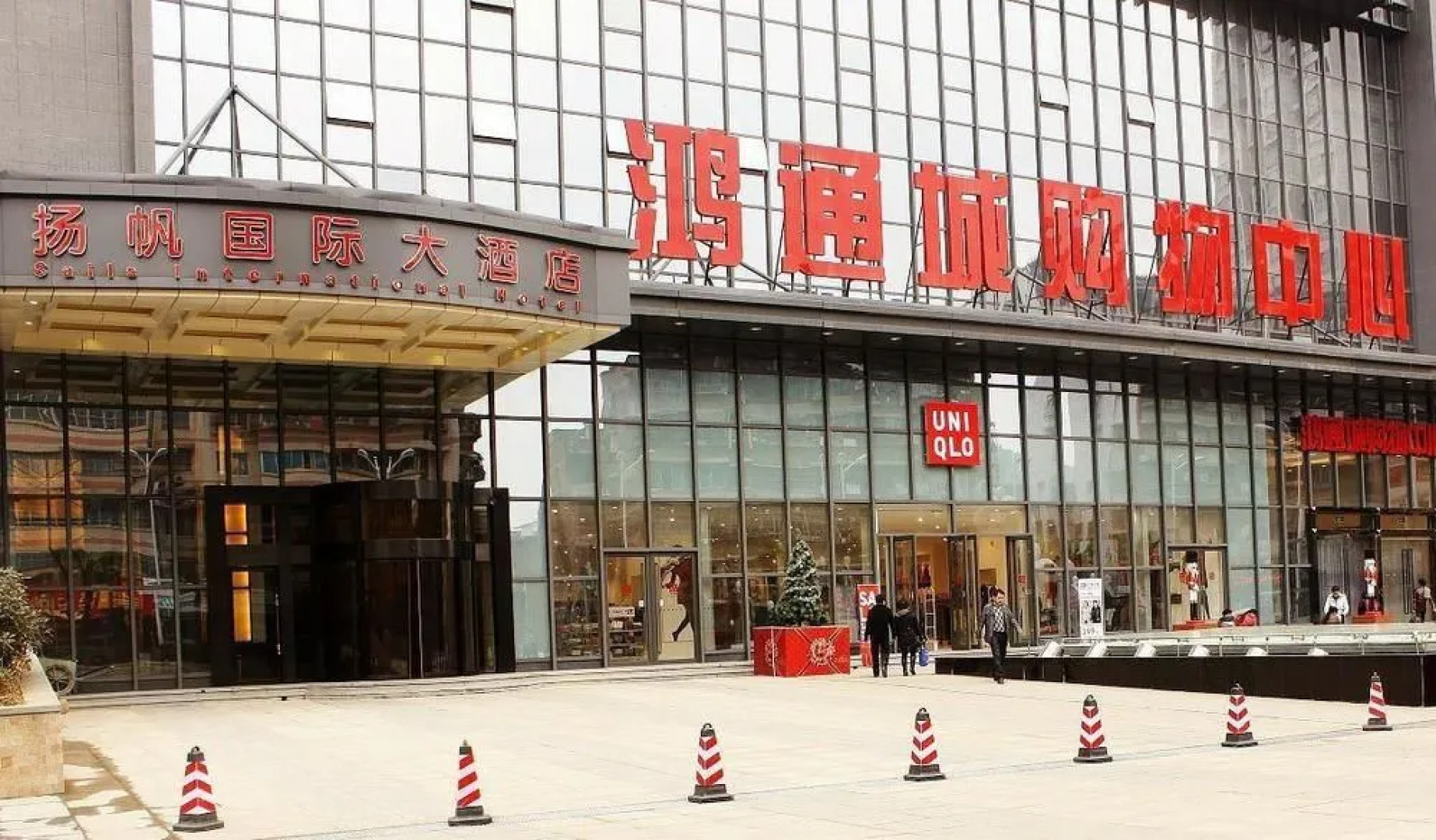 Yangfan International Hotel
