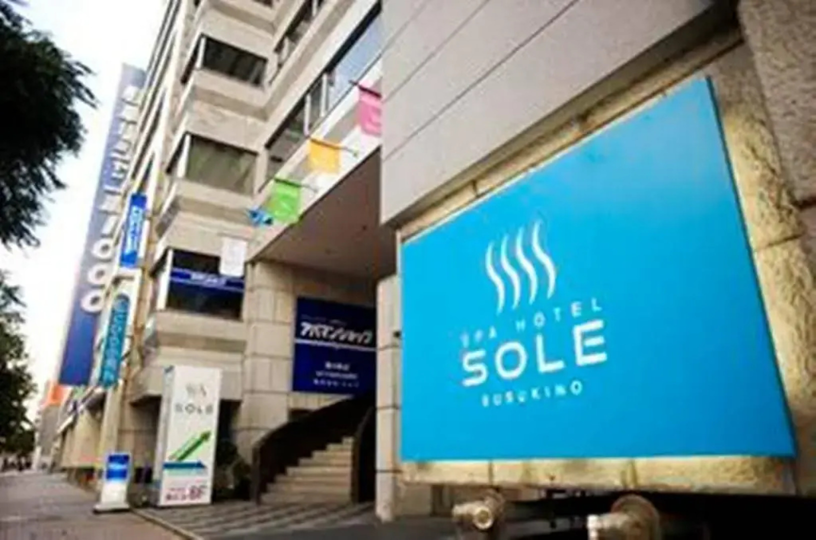 Spa Hotel SOLE Susukino