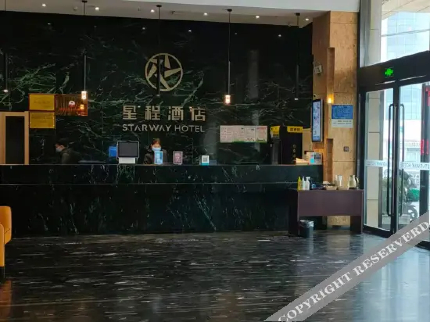 Starway Hotel Lianshui Yanhuang Avenue