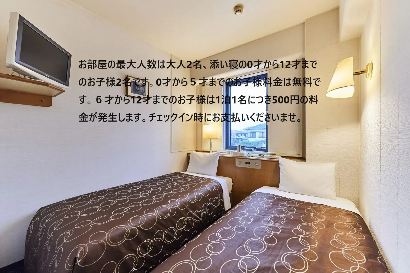 Urayasu Sun Hotel
