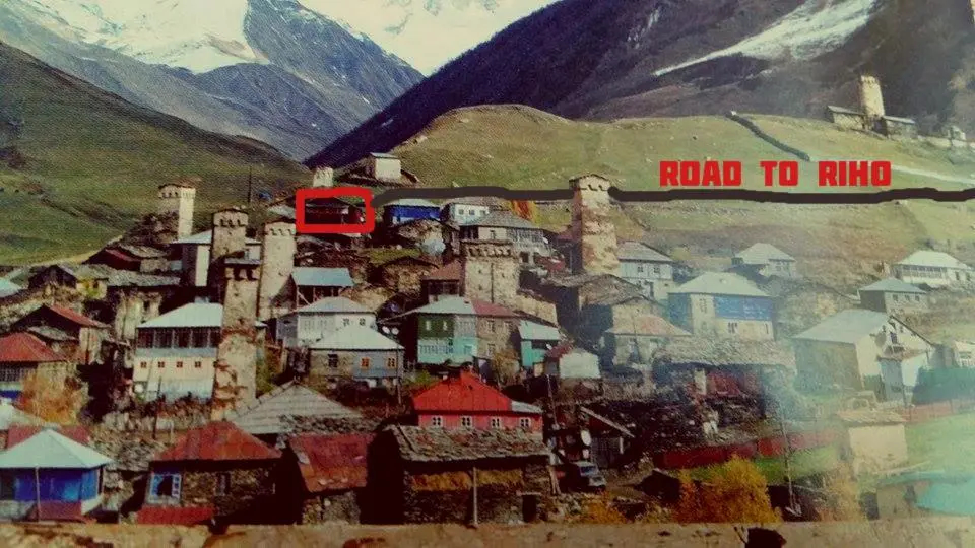 Ushguli Hotel Riho
