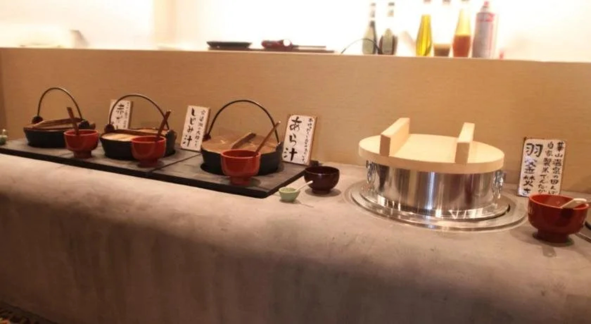 Fukumitsu Hanayama Onsen