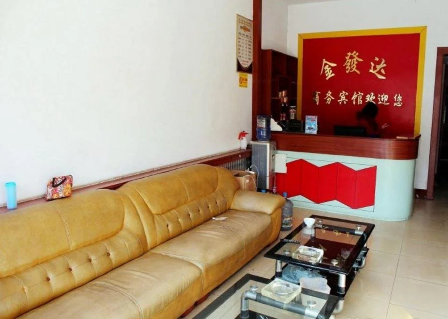 Liaocheng Chiping Jinda Business Hotel