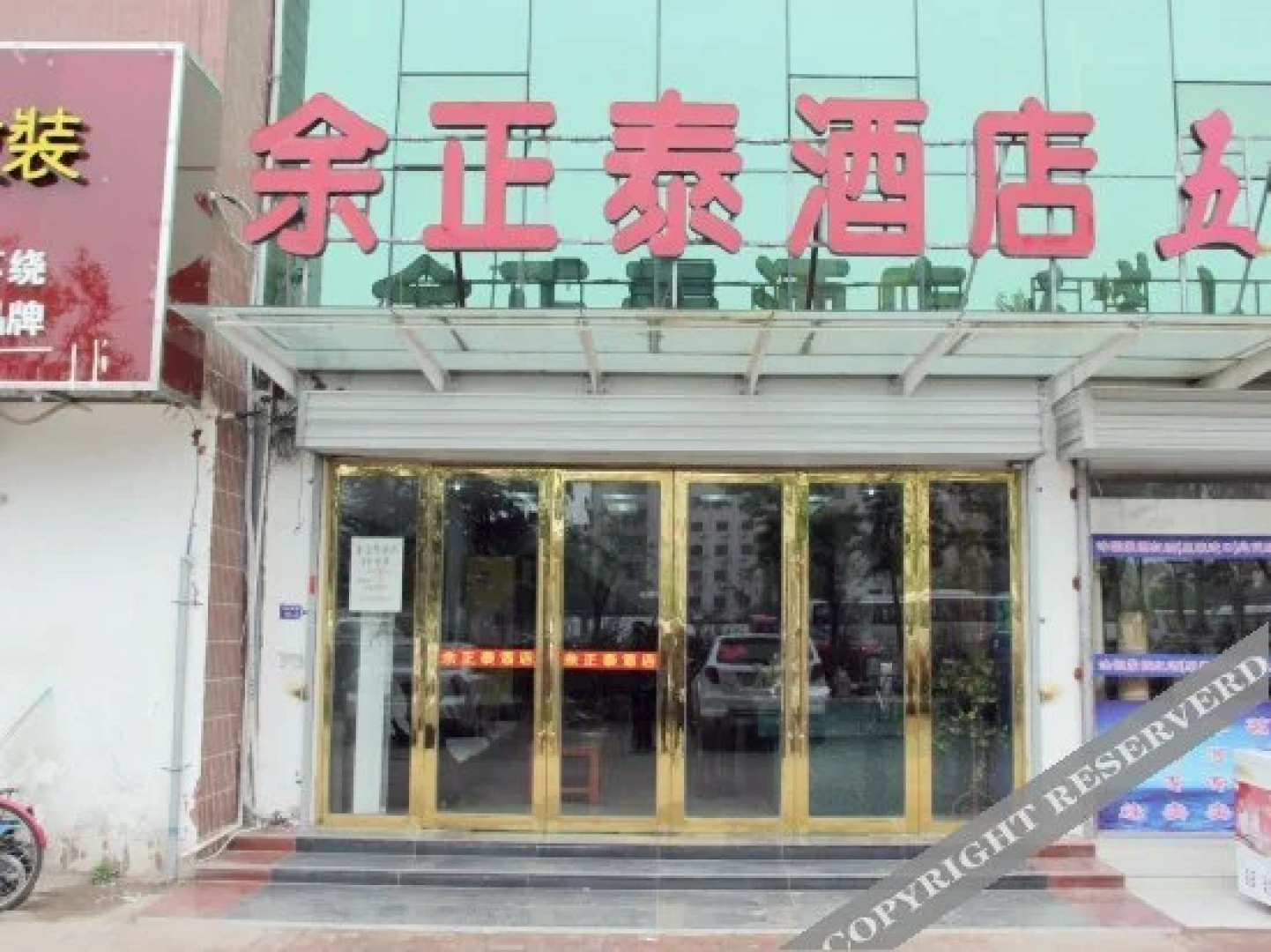Yuzhengtai Hotel