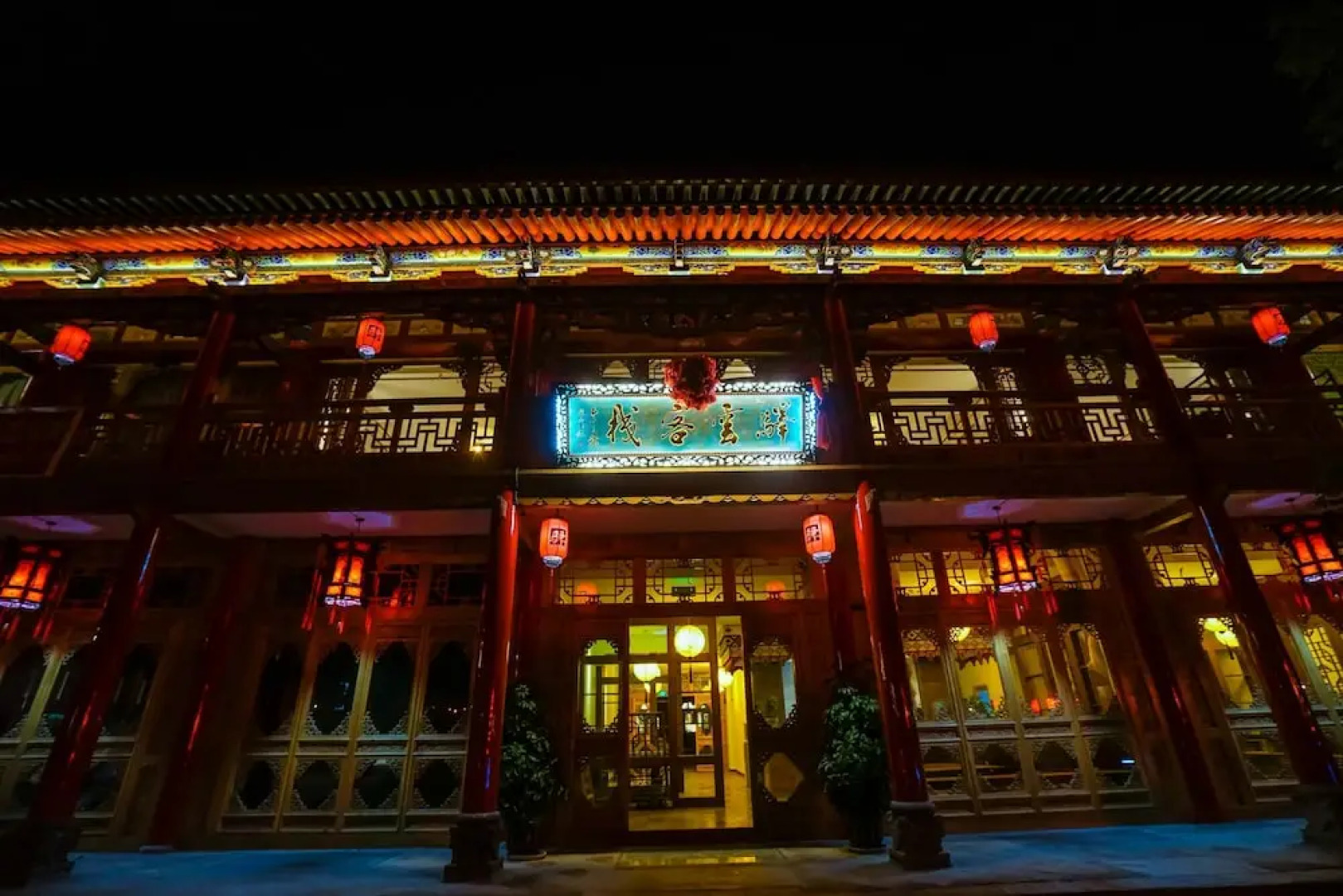 Yiyun Mansion Botique Inn Pingyao
