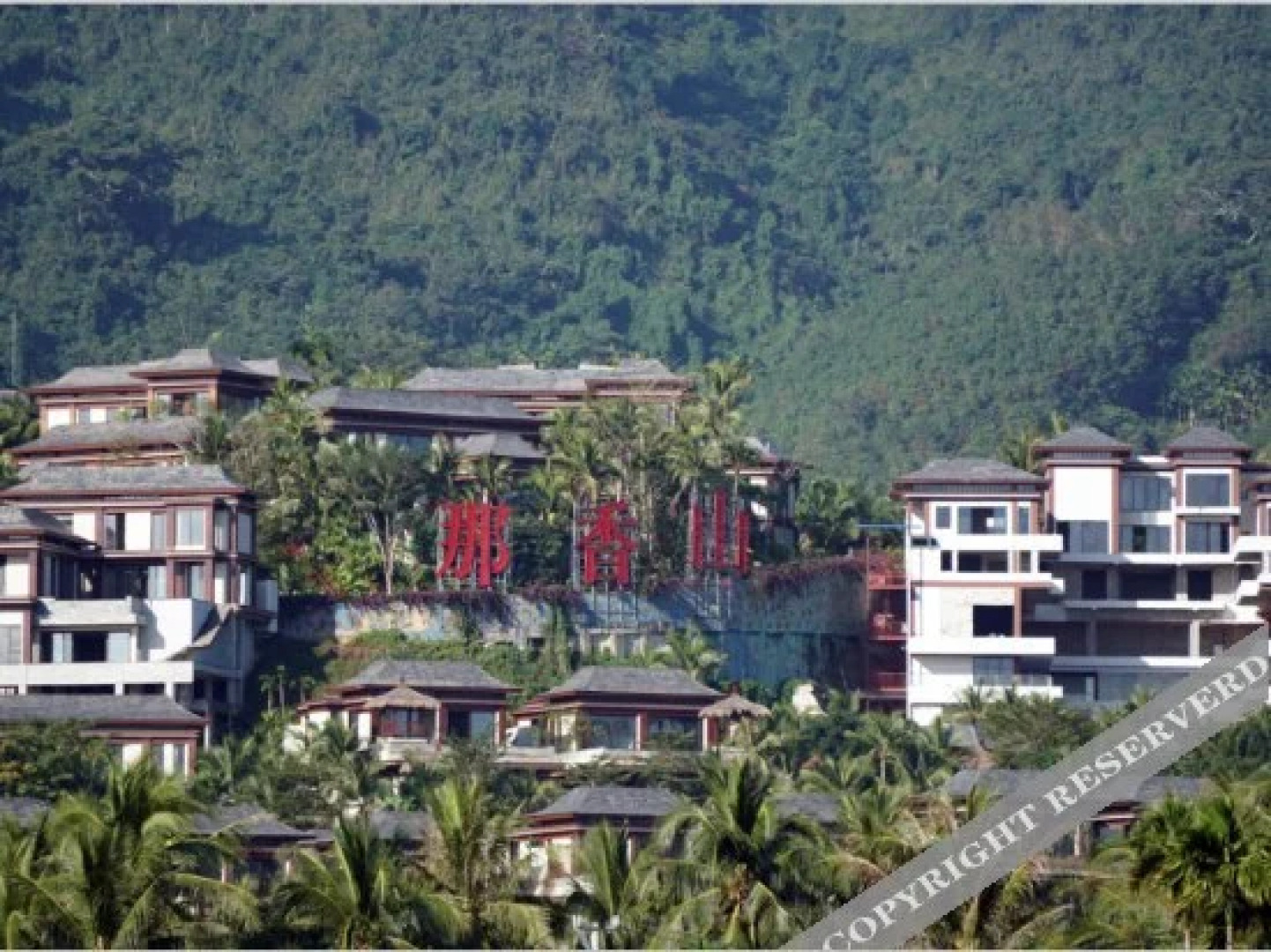 Naxiang Mountain Rainforest Resort Hotel (Baoting Yanuoda)