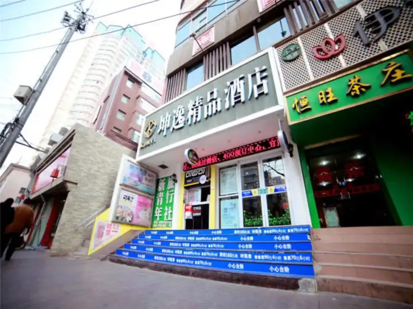 East Queen Hotel Zhong Shan Road
