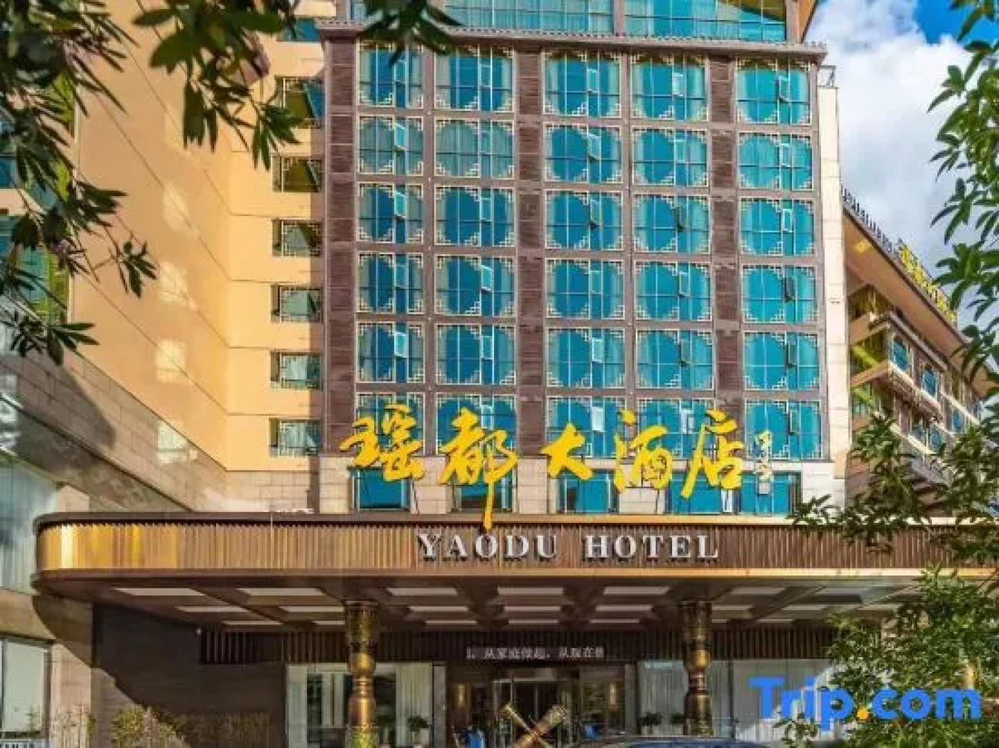 Jinxiu Yaodu Hotel Laibin