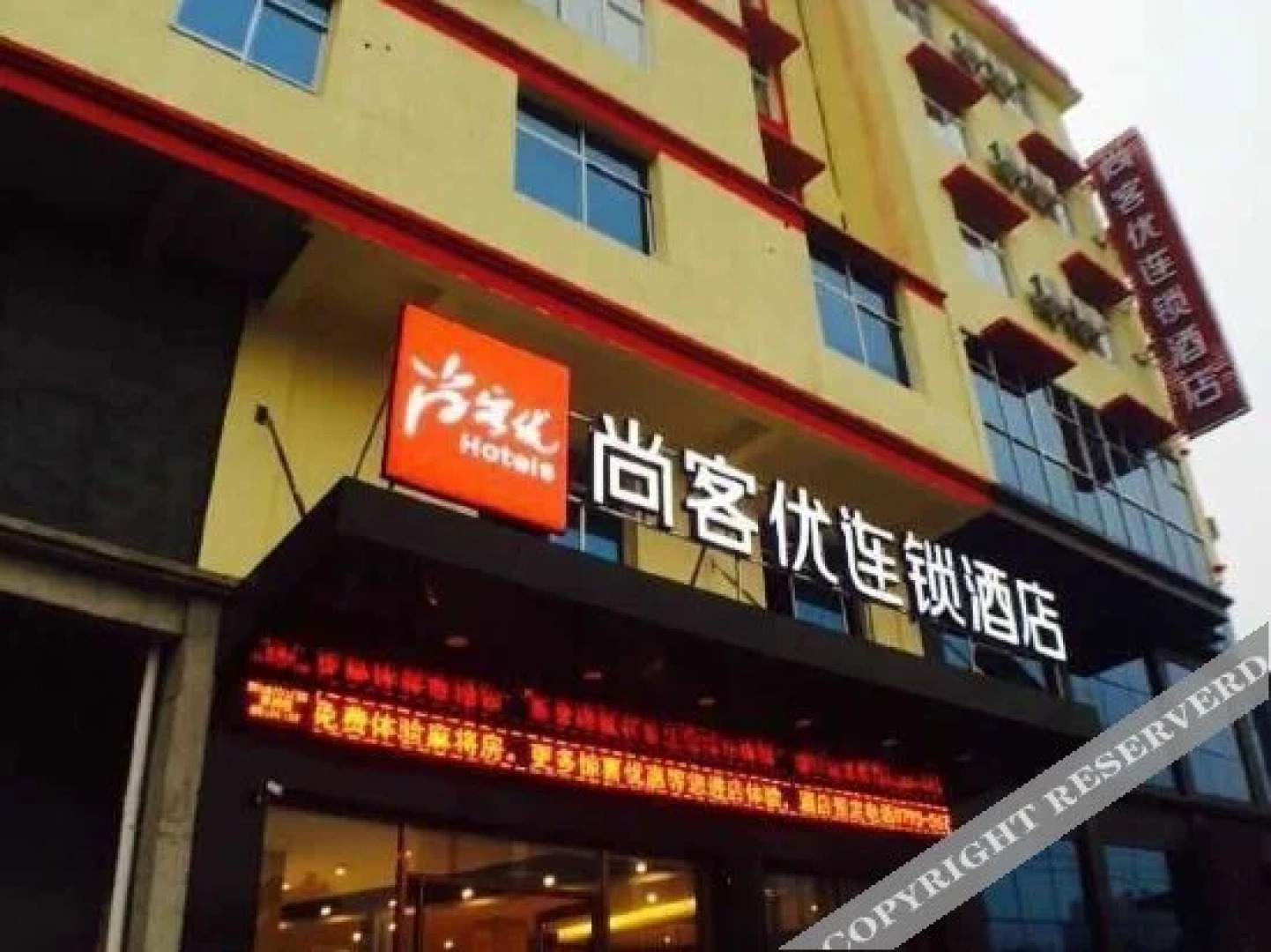 Shangpin Beautiful Hotel (Gao'an Ruiyang Avenue)