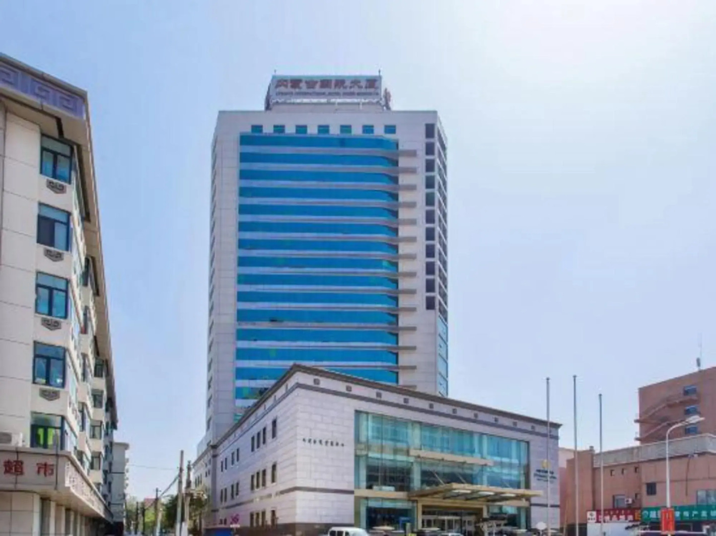 Phoenix Hotel Inner Mongolia