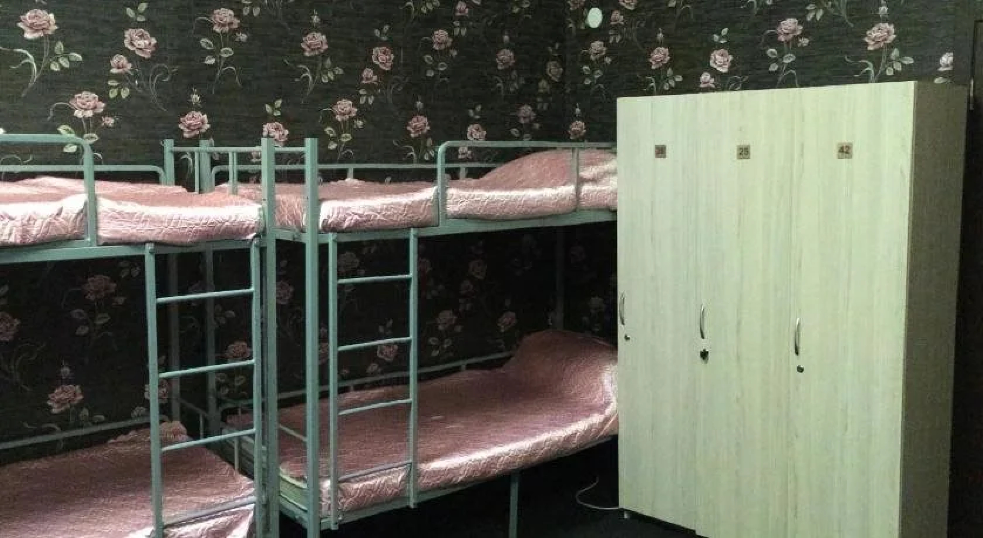 Капитал