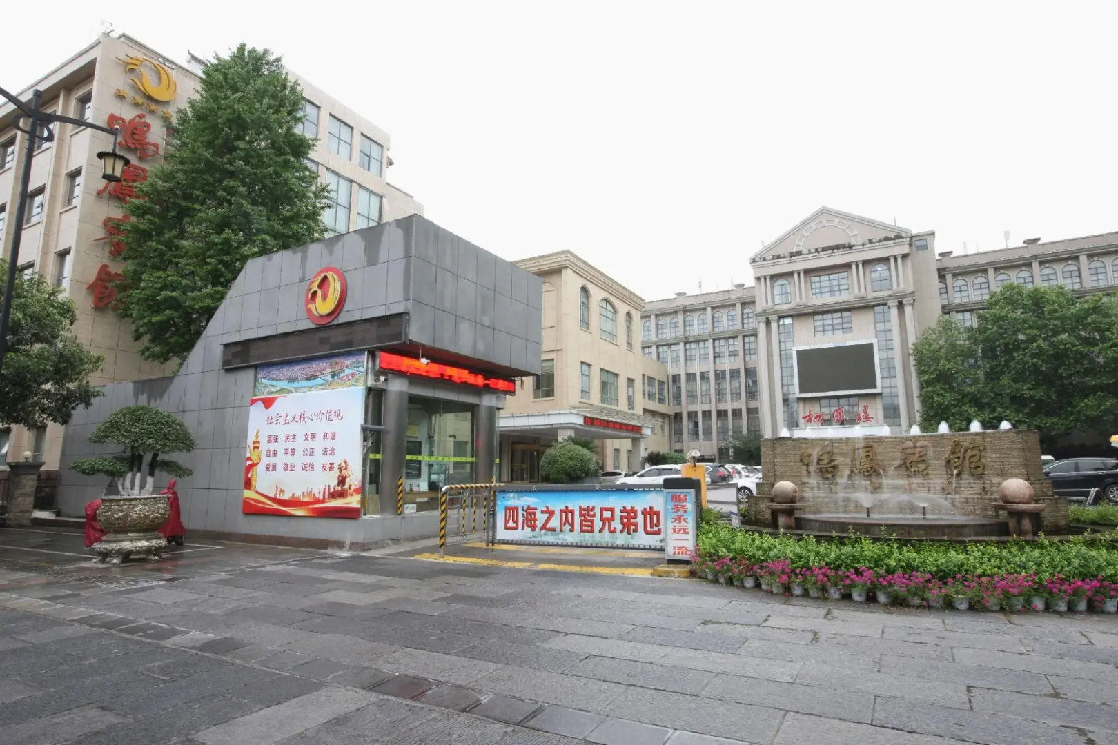 Yuan'an Mingfeng Hotel