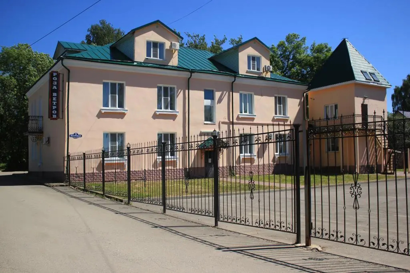 Роза ветров