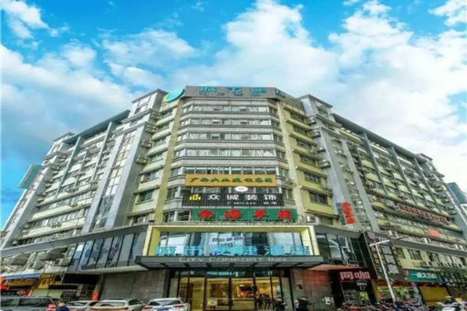City Comfort Inn Wuzhou Shizheng Plaza