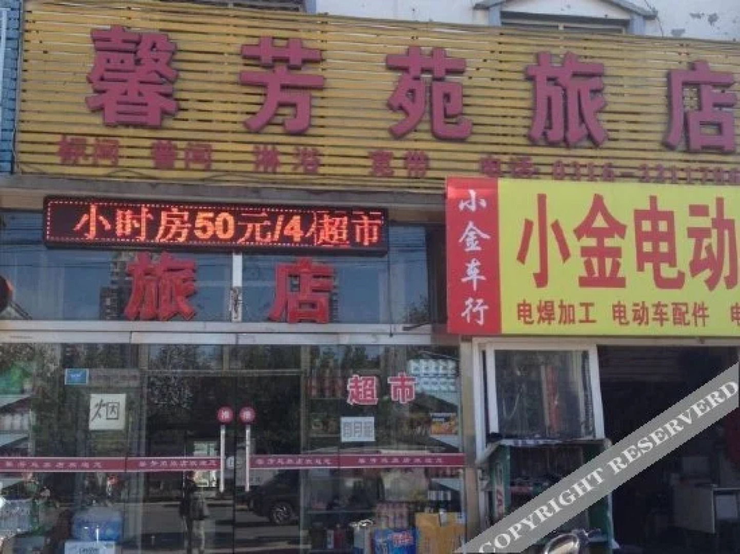 Xinfangyuan Express Inn