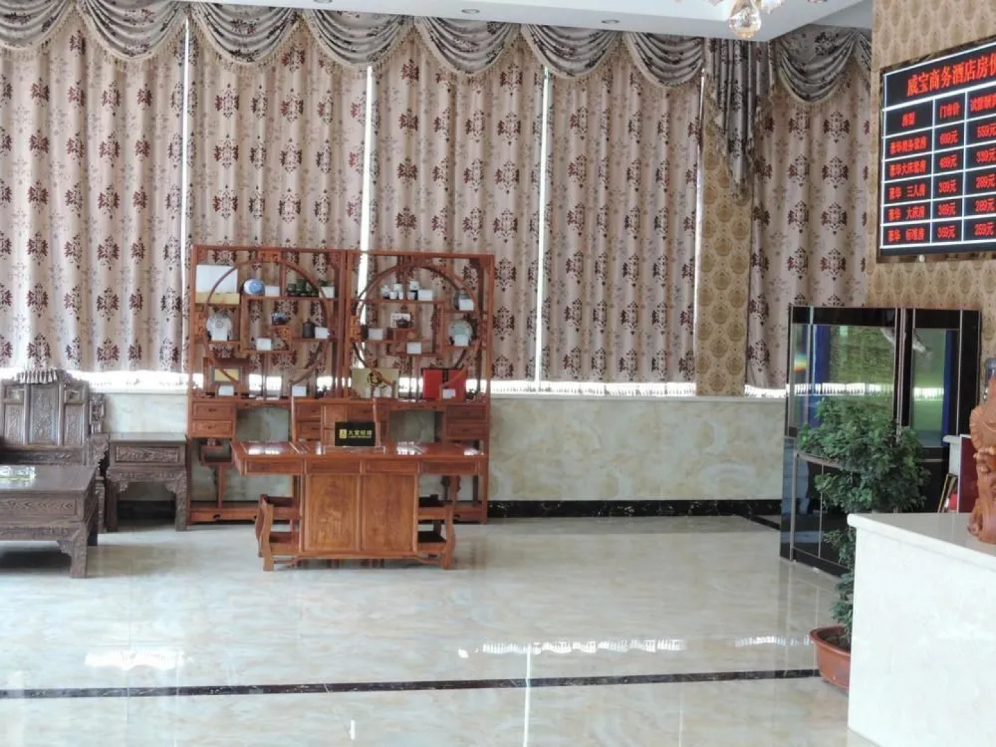 Taiyuan Weibao Business Hotel