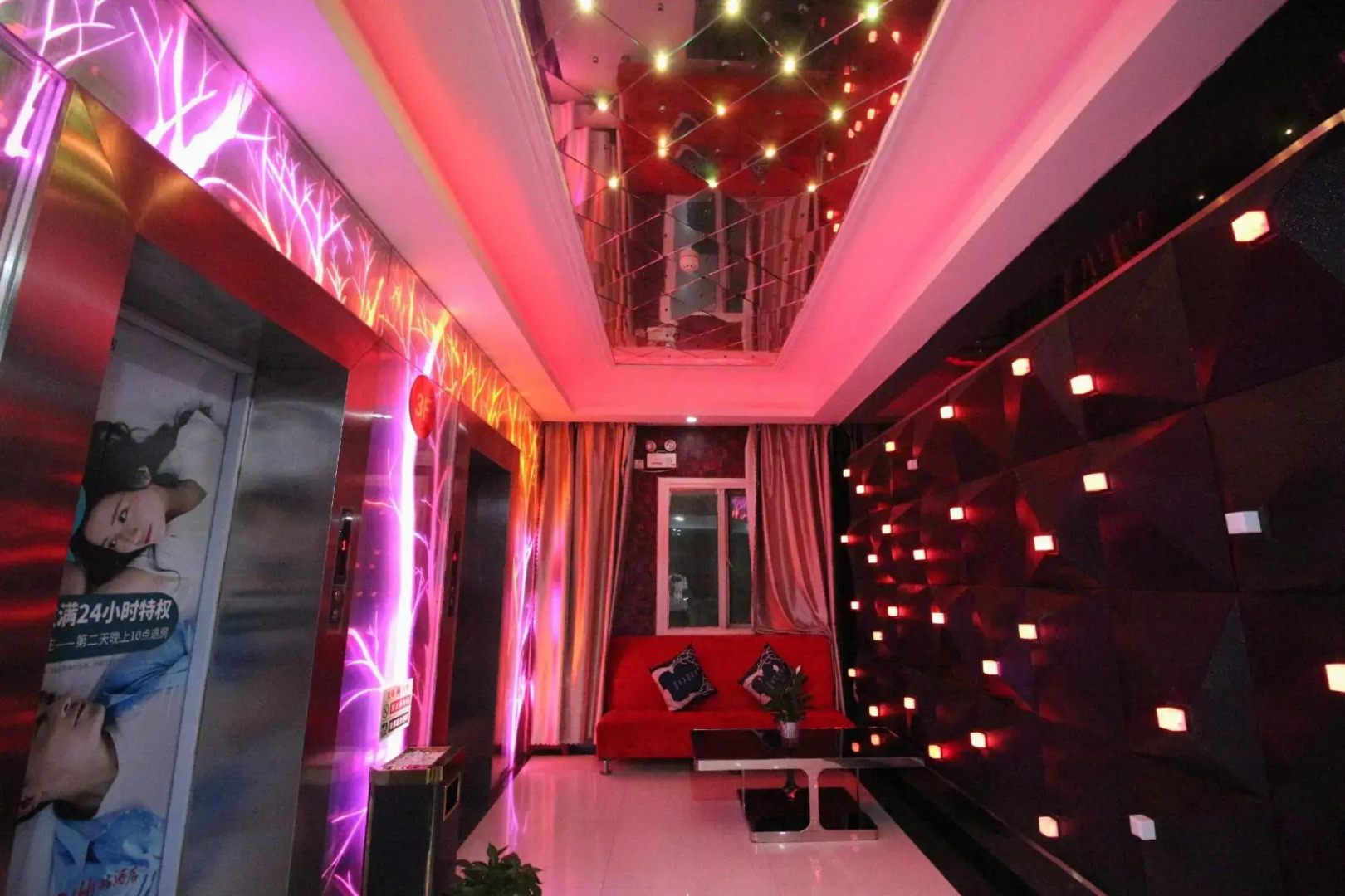 Pebble Motel (Pengtai Department Store Shopping Center)