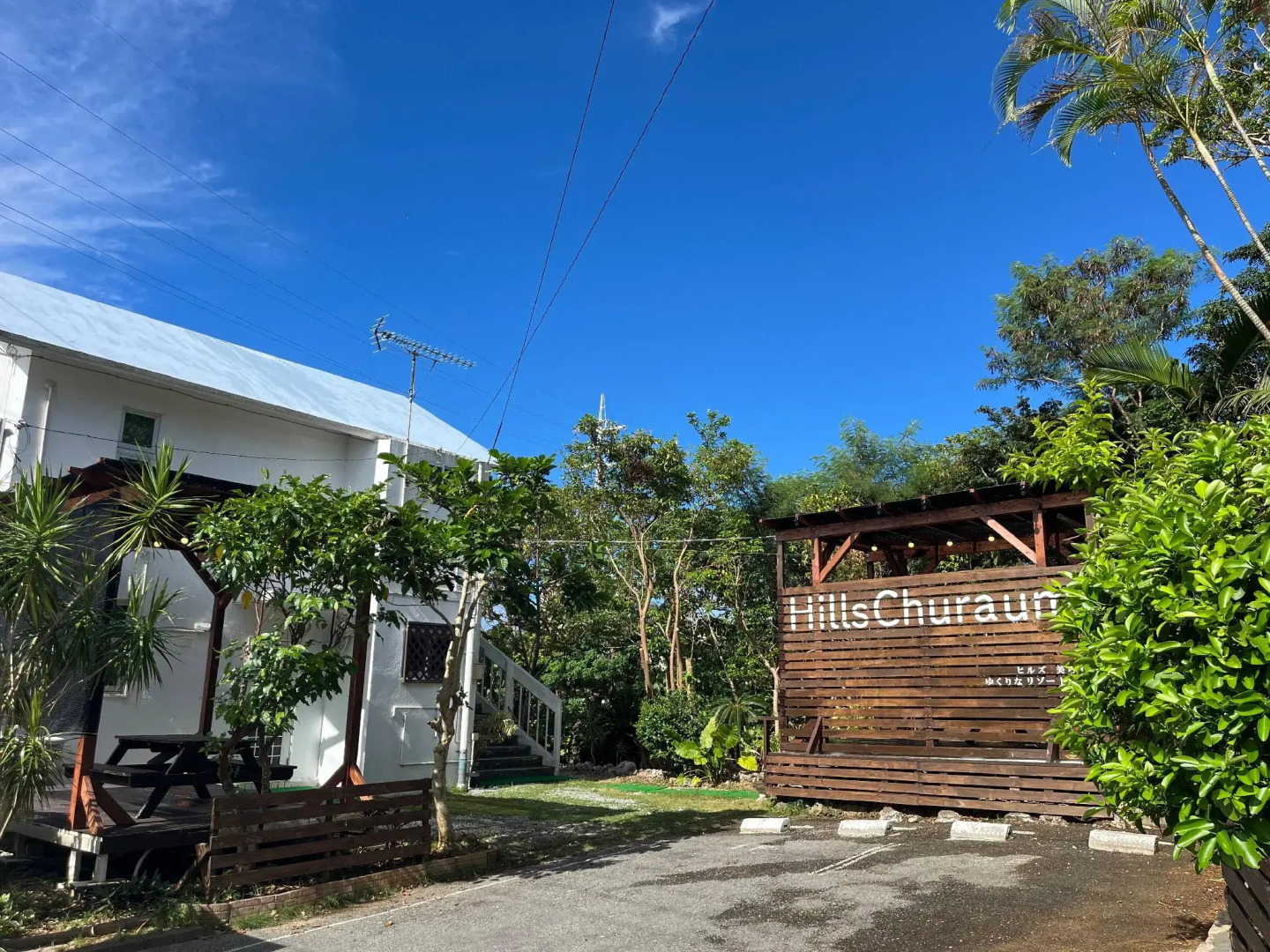 Yukurina Resort Okinawa Umikaji