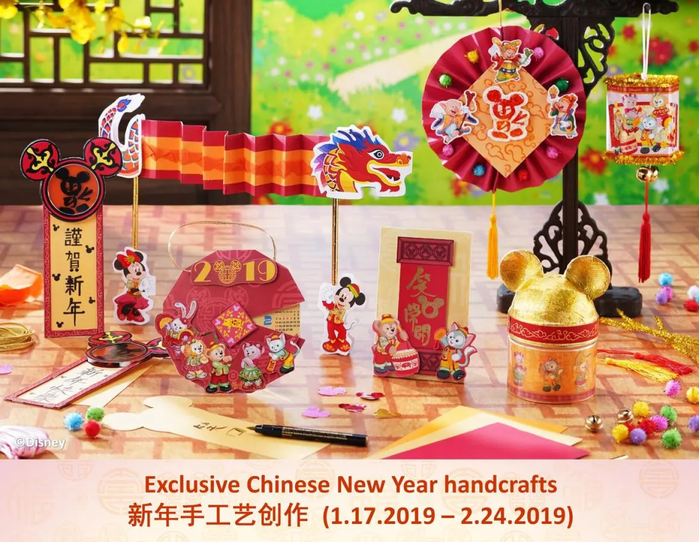 Hong Kong Disneyland Hotel