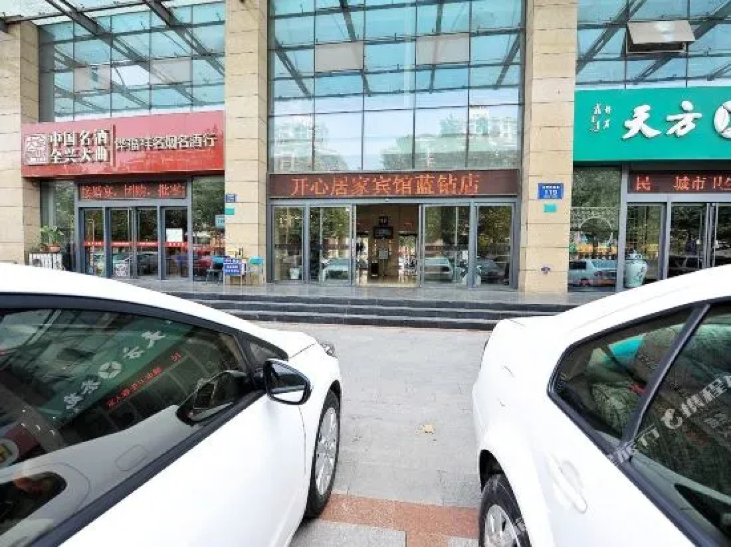 Kaixinju Chain Hotel Zibo Blue Diamond