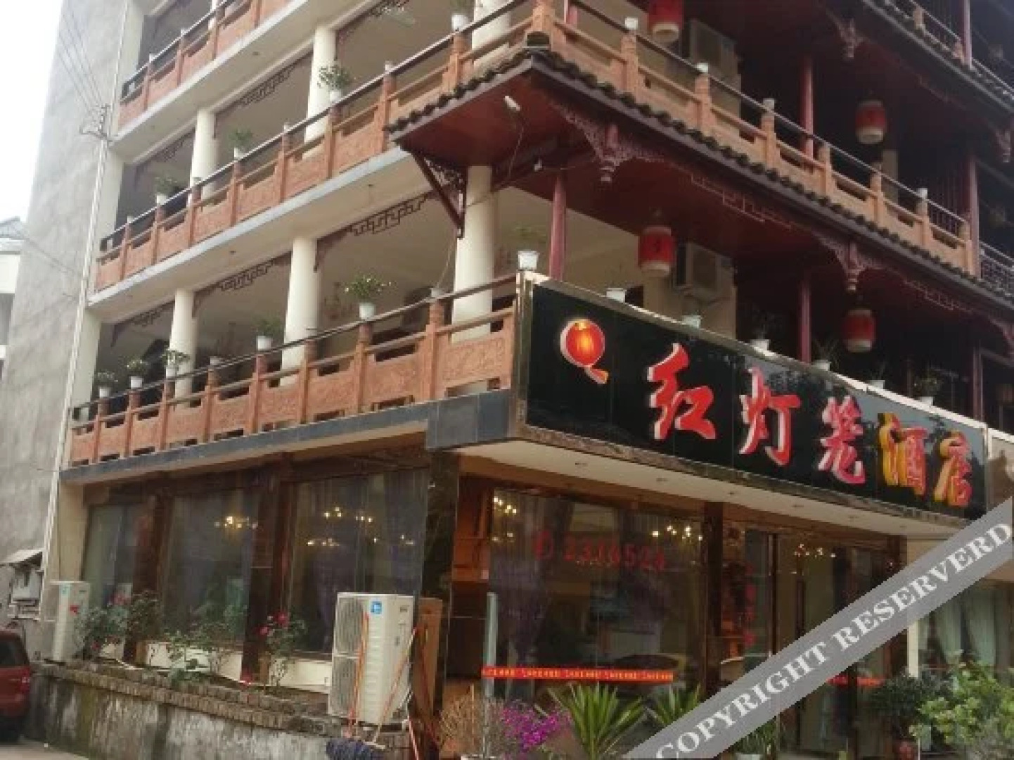 Shangli Town Hongdenglong Hotel