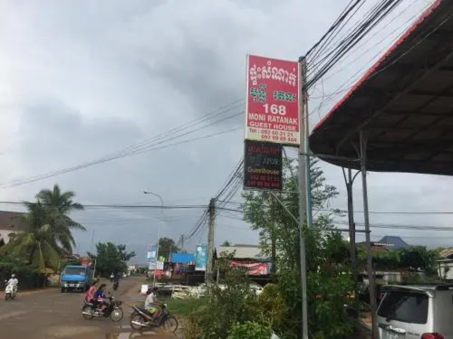 Mony Ratanak Guesthouse