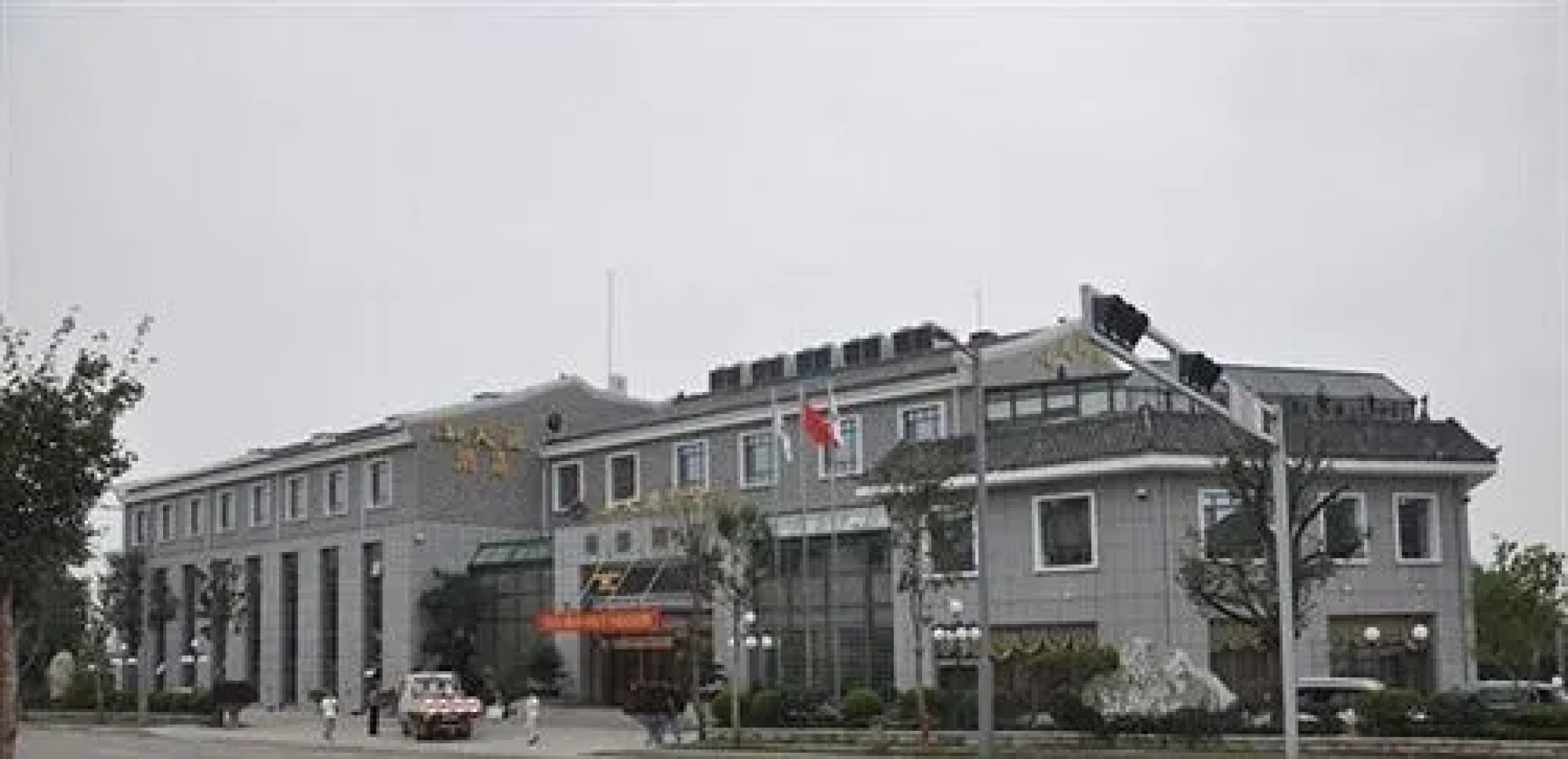 Paradise Hotel - Tai'an