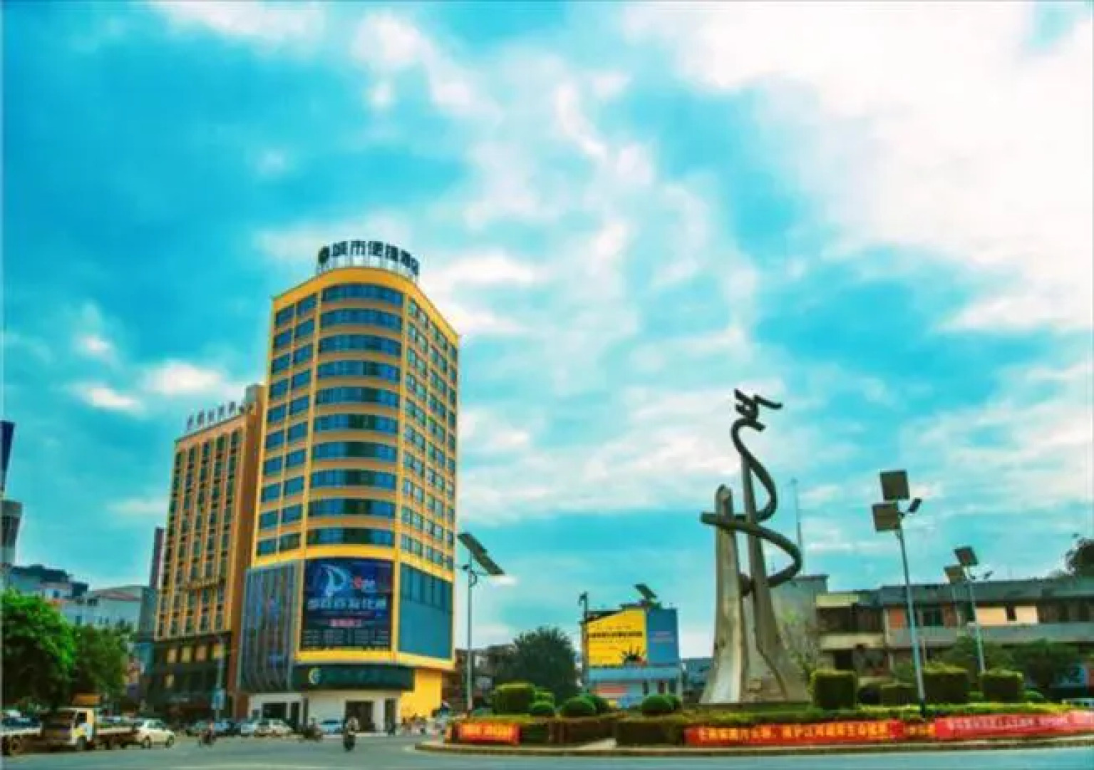 City Comfort Inn Maoming Huazhou Railway Station