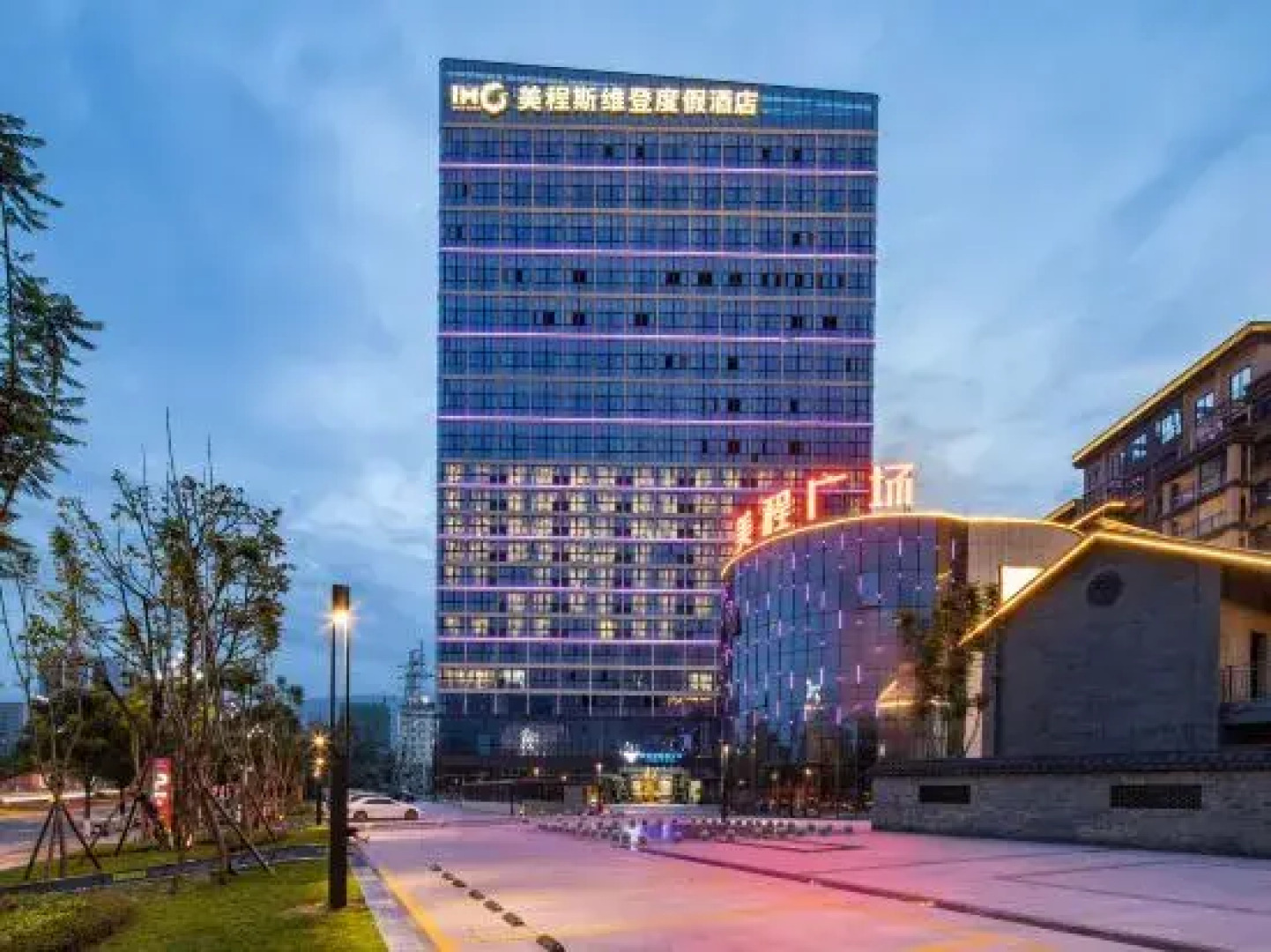 Meicheng Sweetome Resort