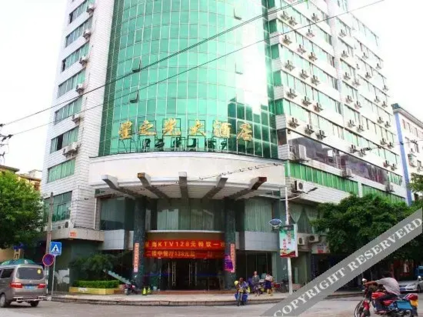 Xingzhiguang Hotel