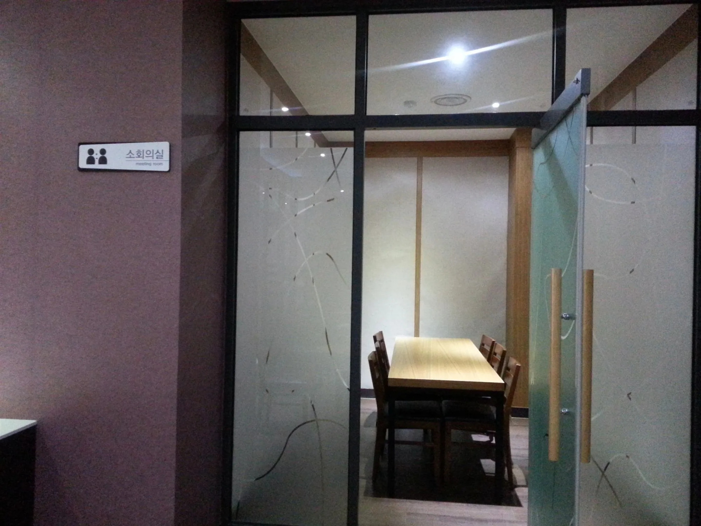 Central Plaza Suwon Hotel