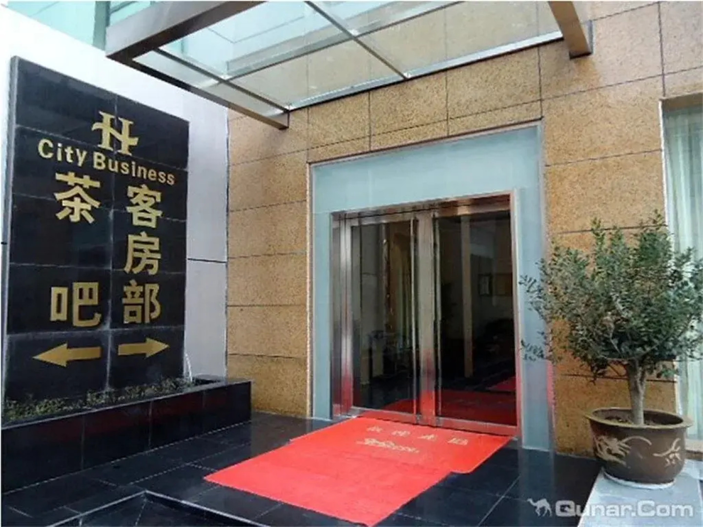 Yangzhong City Business Hotel