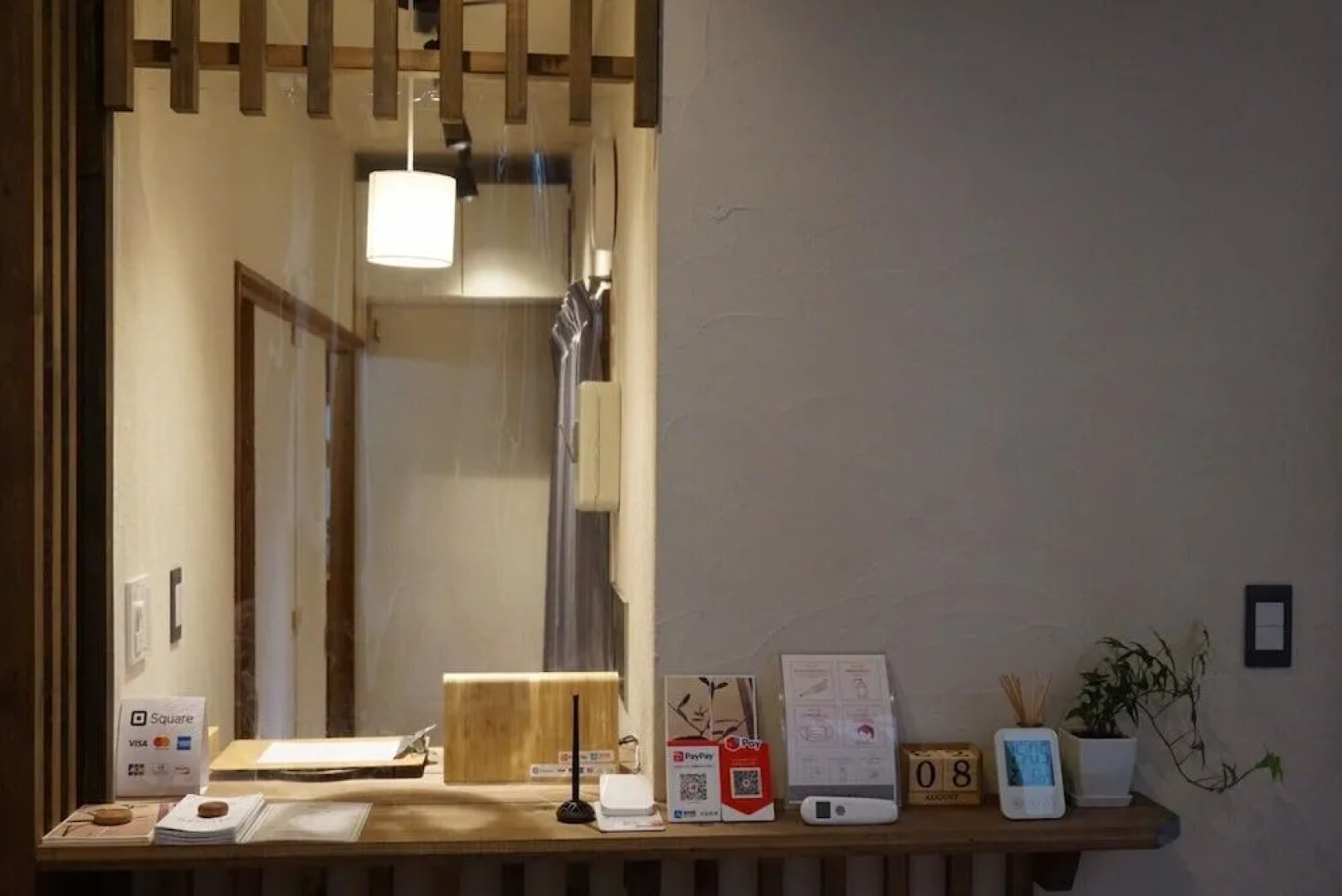 Guest House Nagatoro Nemaki - Hostel