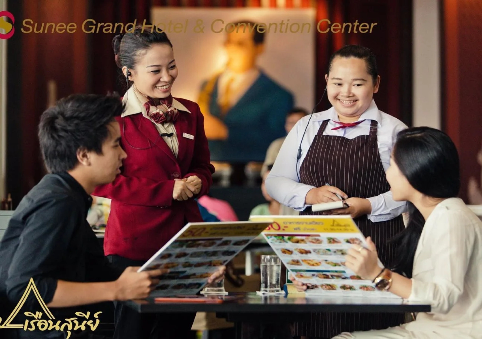 Sunee Grand Hotel and Convention Center