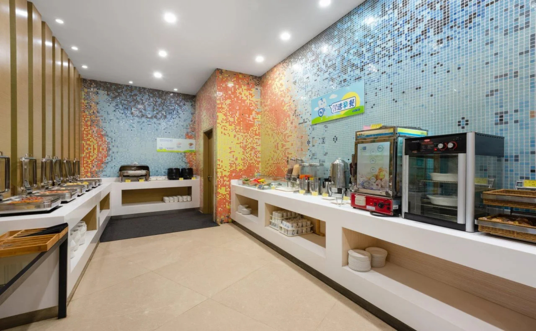 Holiday Inn Express Nantong Downtown by IHG