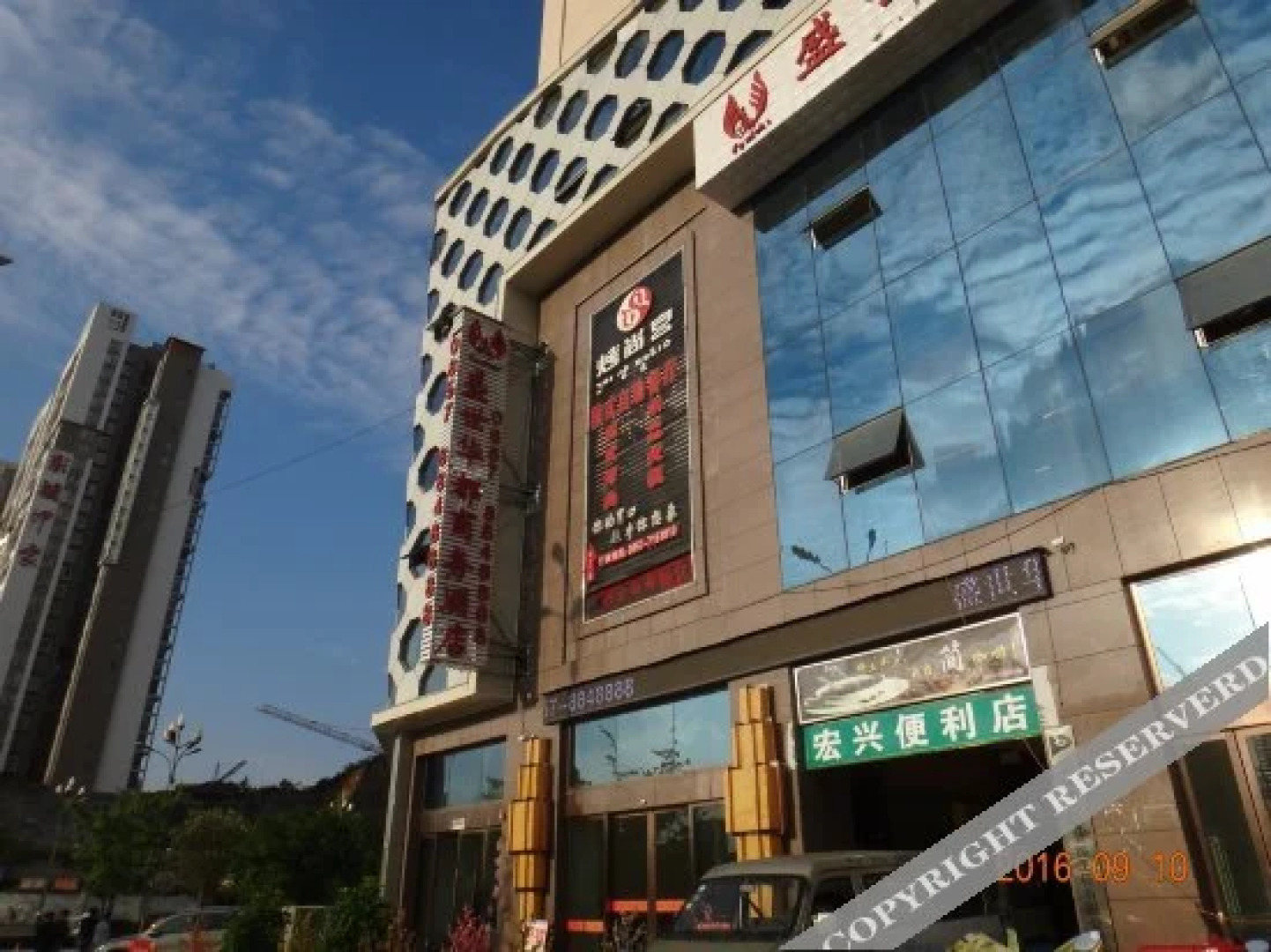 毕节盛世华都商务酒店