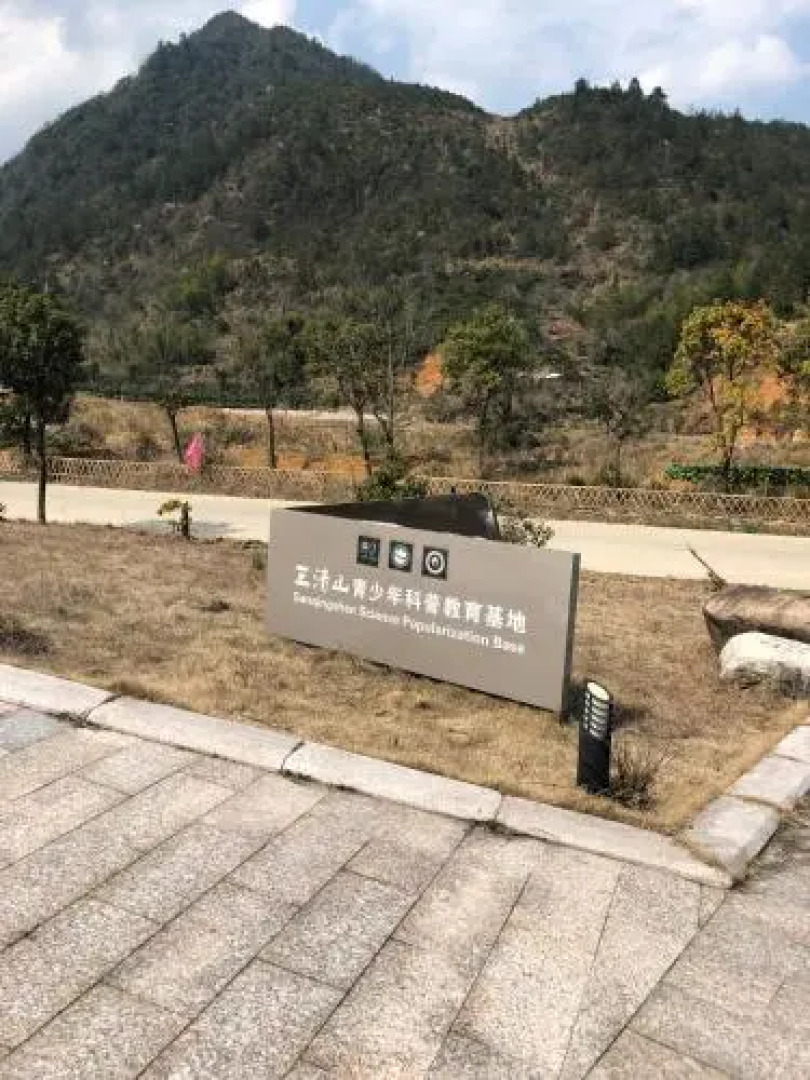 Sanqing Mountain Quanlin Farm Stay