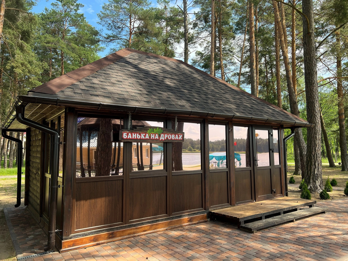 Ruzhanskij Sanatorium