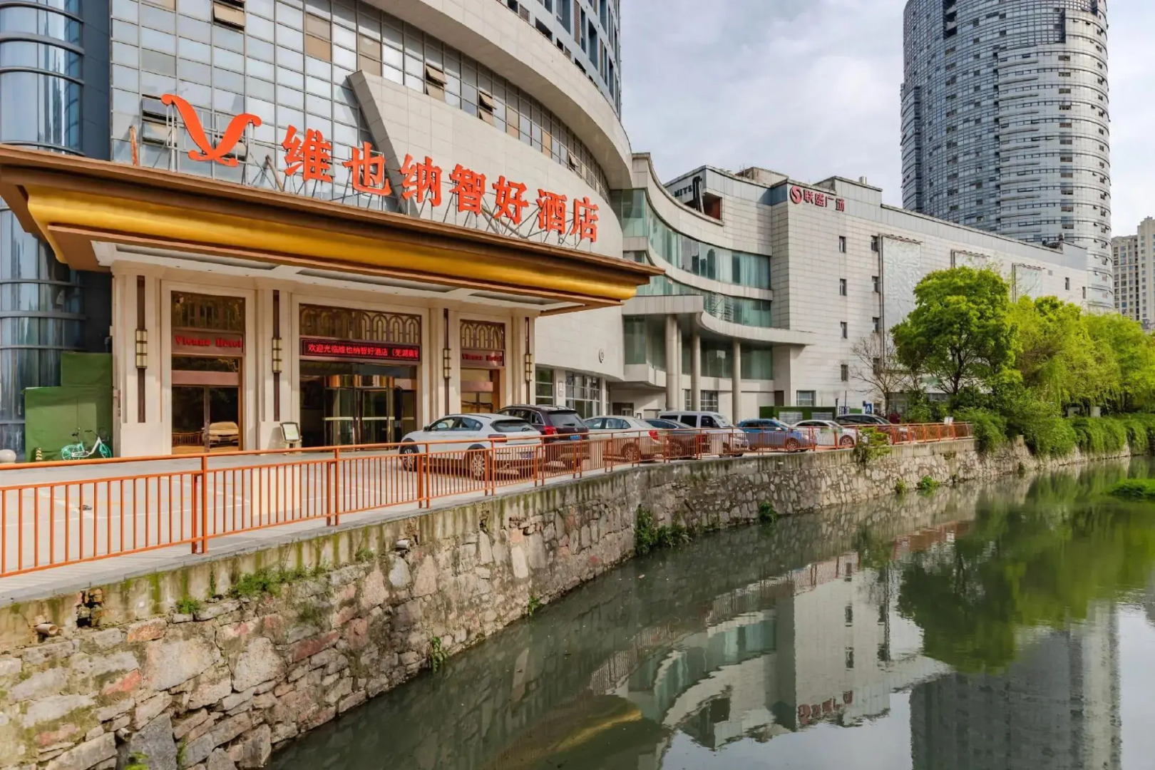 Vienna Classic Hotel (Wuhu High-speed Railway Station)