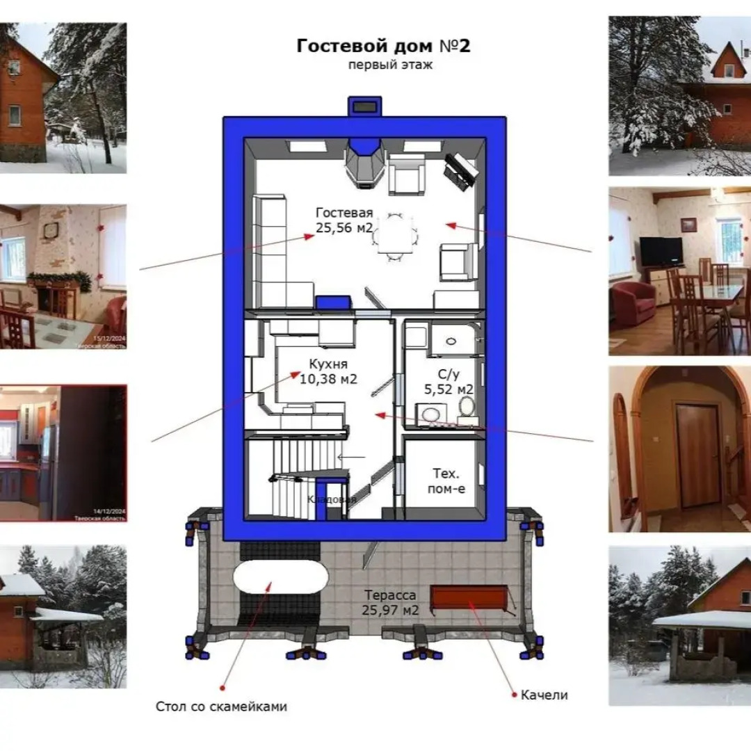 Двухэтажный дом с баней Рябинушка 2