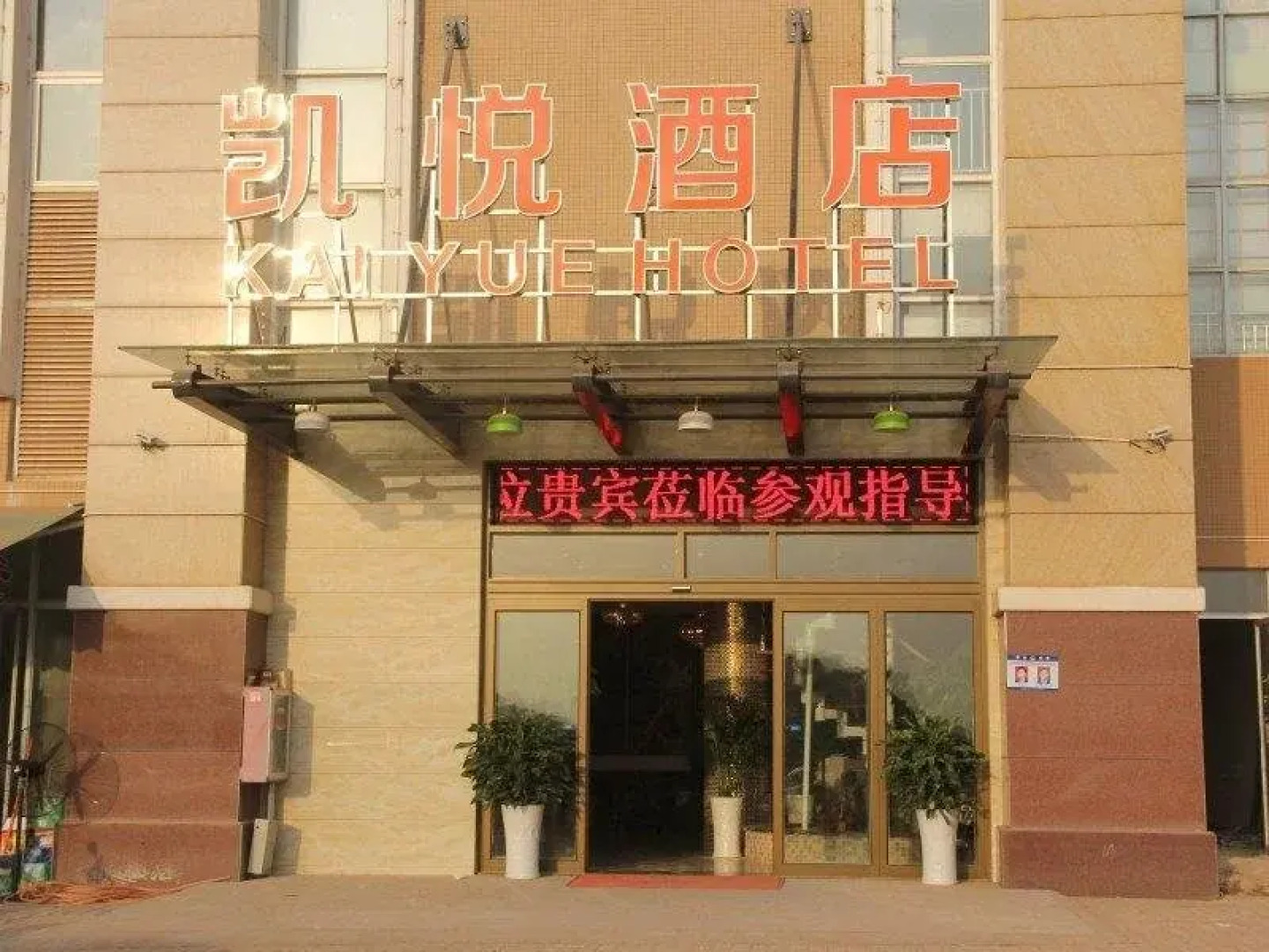Hyatt Regency Ganzhou (Ganzhou Railway Station Branch)