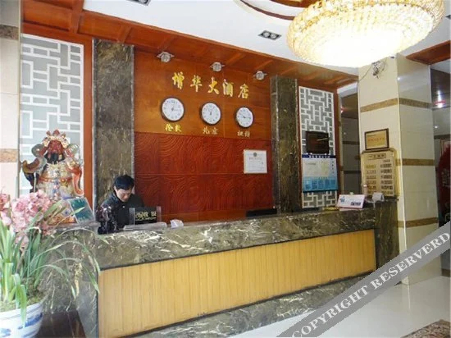 Zenghua Hotel