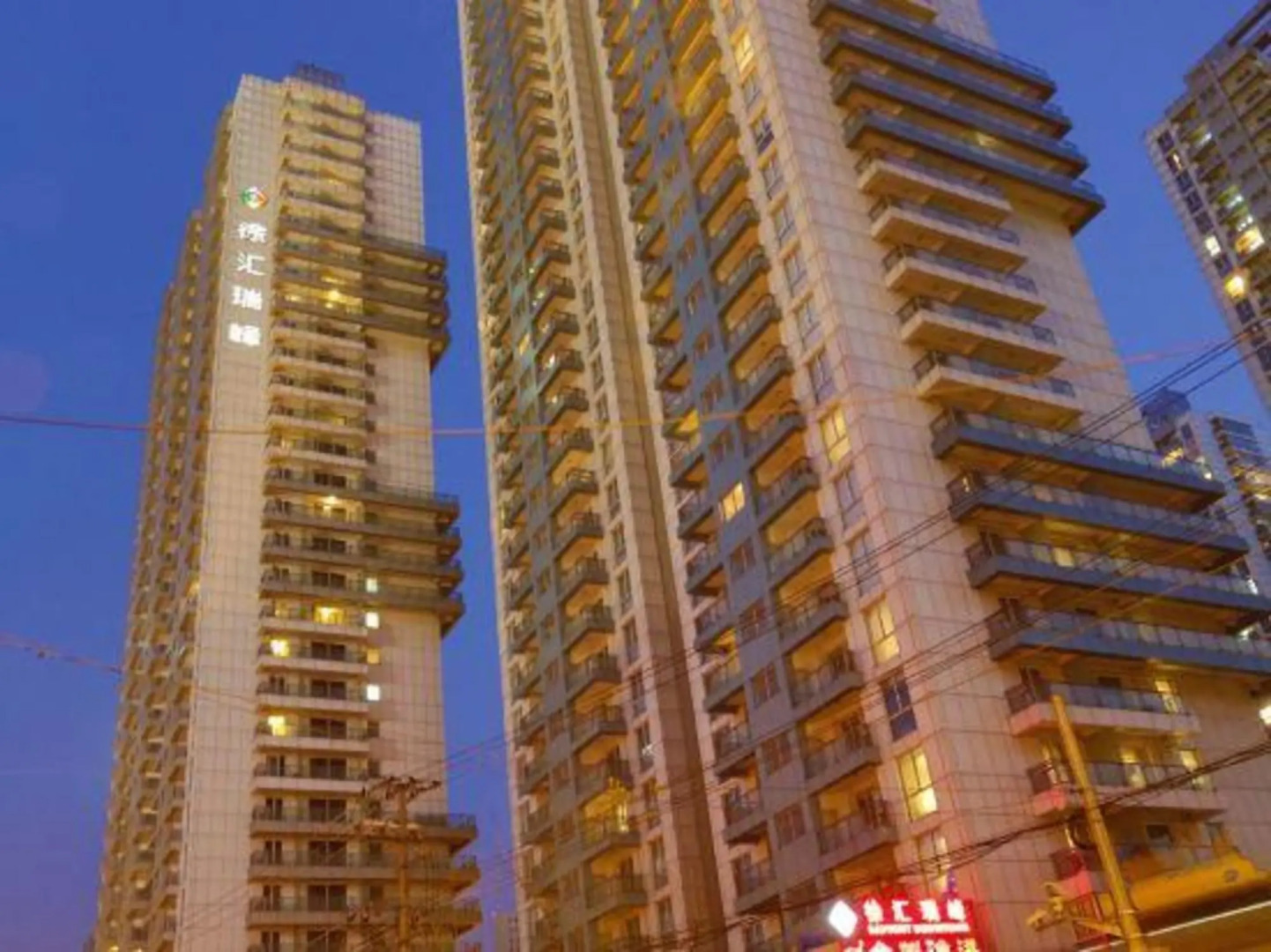 Rayfont Downtown Hotel Shanghai (Xuhui)