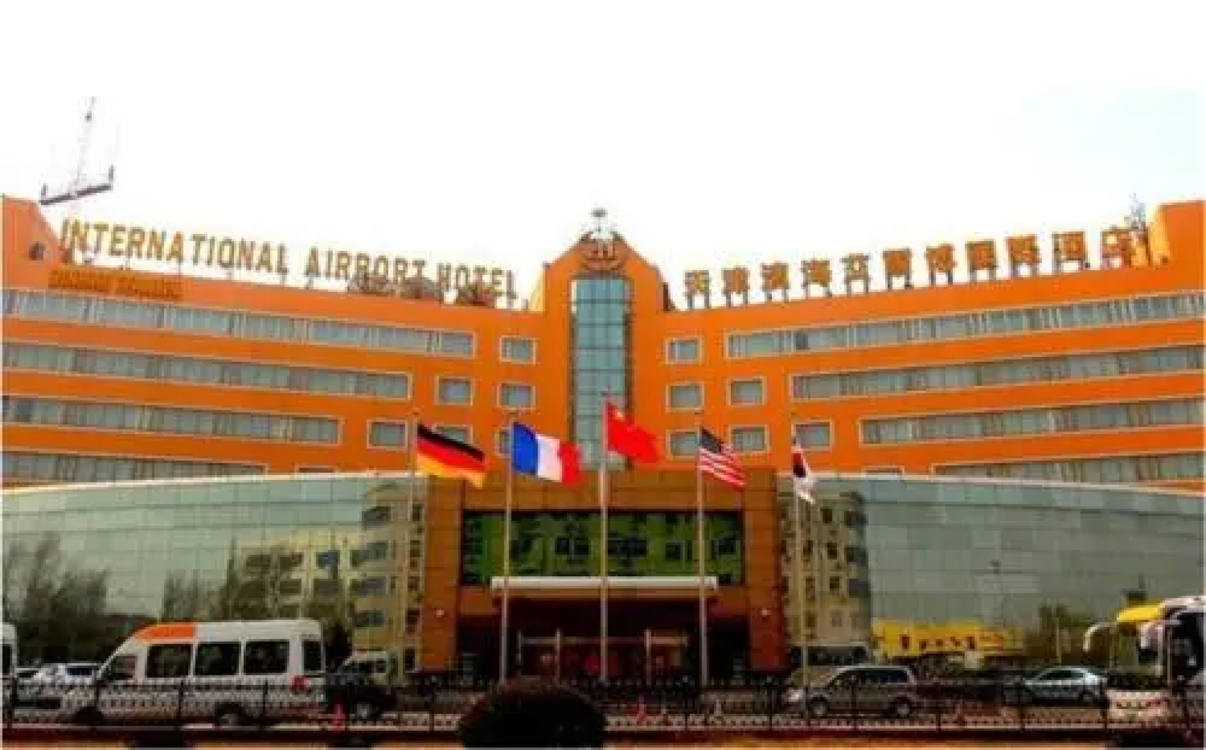 Aierbo Internatioanl Hotel