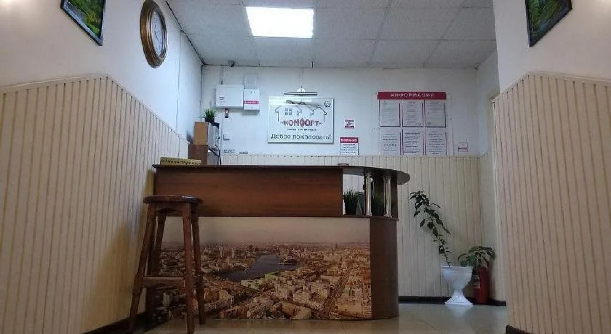 Mini-hotel Comfort