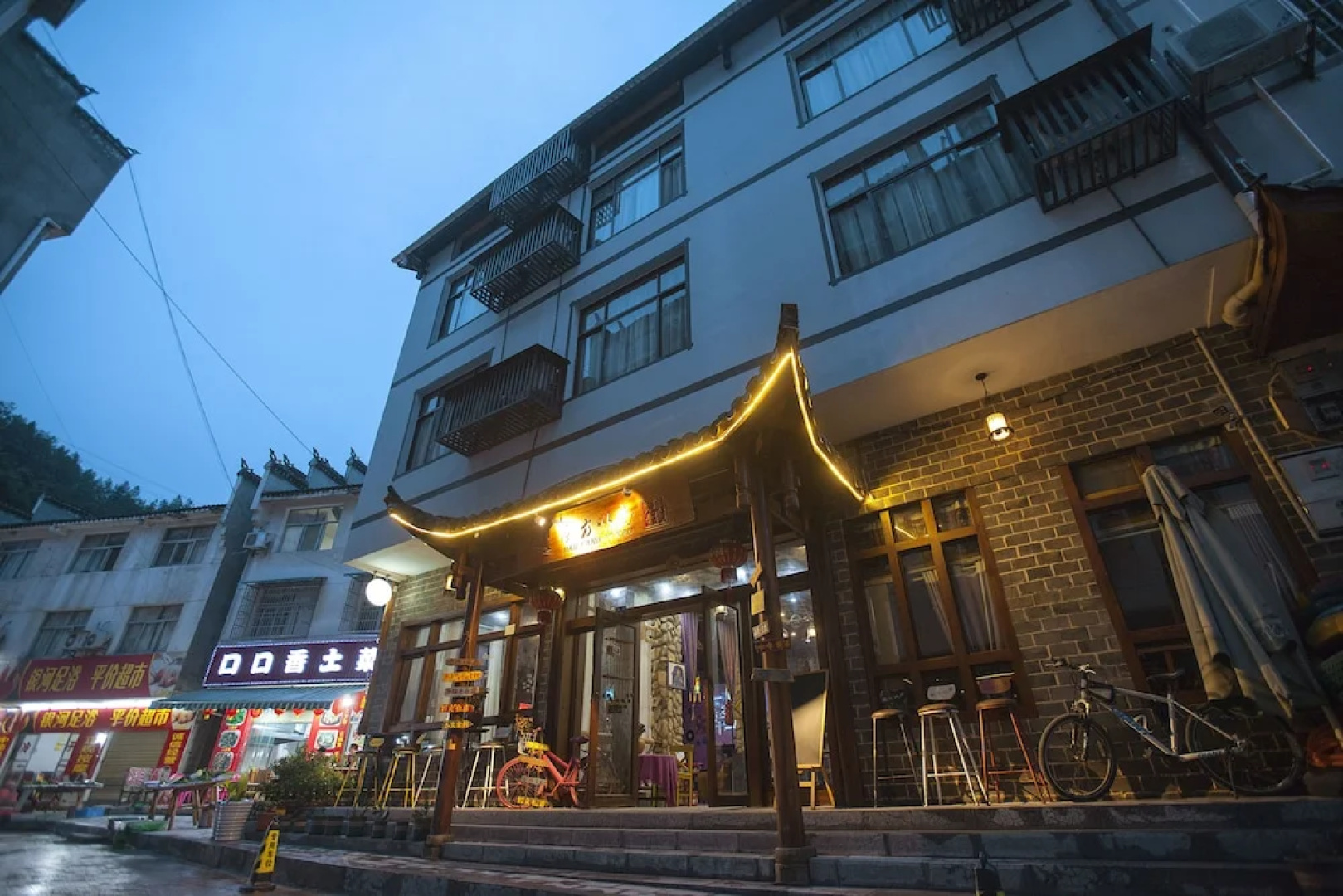 Zhangjiajie Nanfang Yinan Hotel