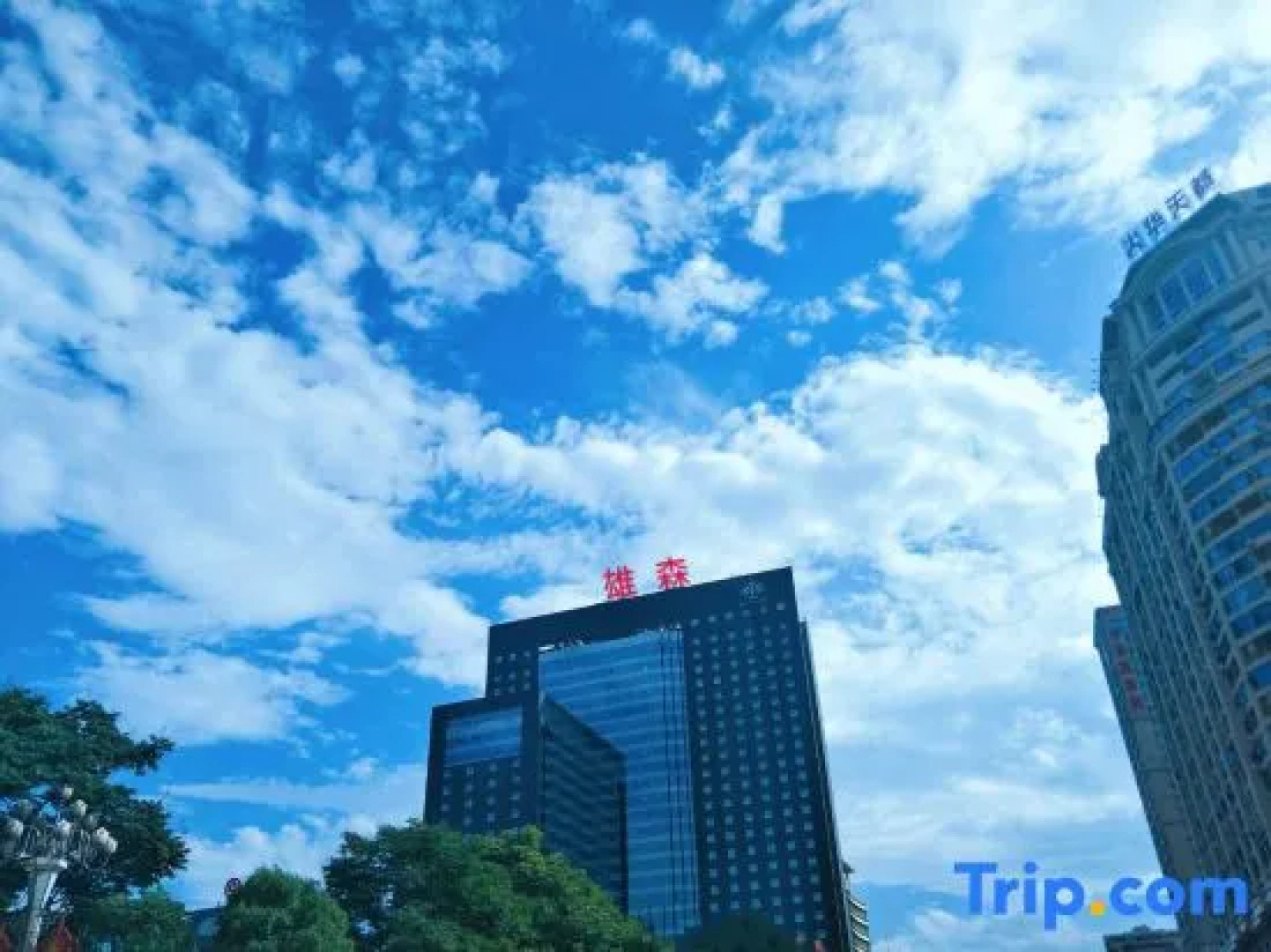 Xiongsen Holiday Villa