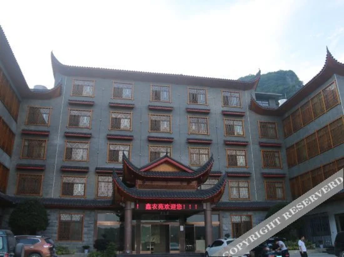 Xinnong Court Hotel